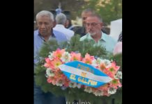 DÍA DEL RESPETO A LA DIVERSIDAD CULTURAL