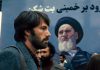 ARGO: LA MEJOR PELÍCULA PARA ENTENDER EL RÉGIMEN DEL AYATOLÁ JOMEINI